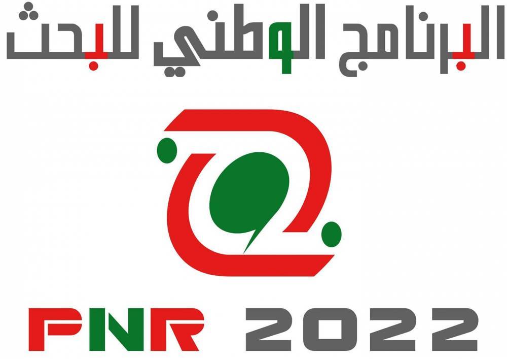 Communiqué concernant la proclamation des résultats de l’opération d’expertises  préliminaires des projets dans le cadre des programmes nationaux de recherche 2e appel PNR 2022